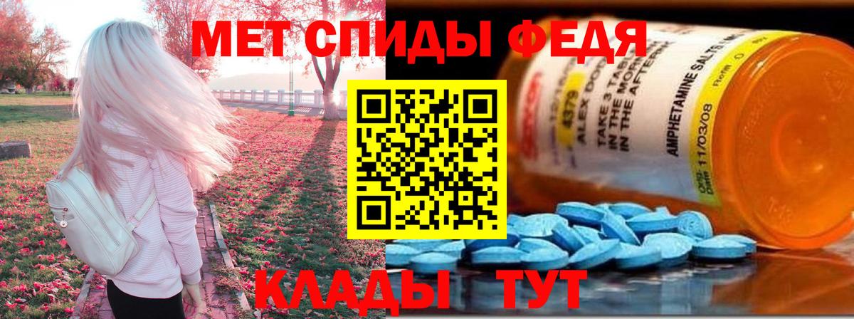 Кострома  Amphetamine 98%  АМФ  Вход с VPN 