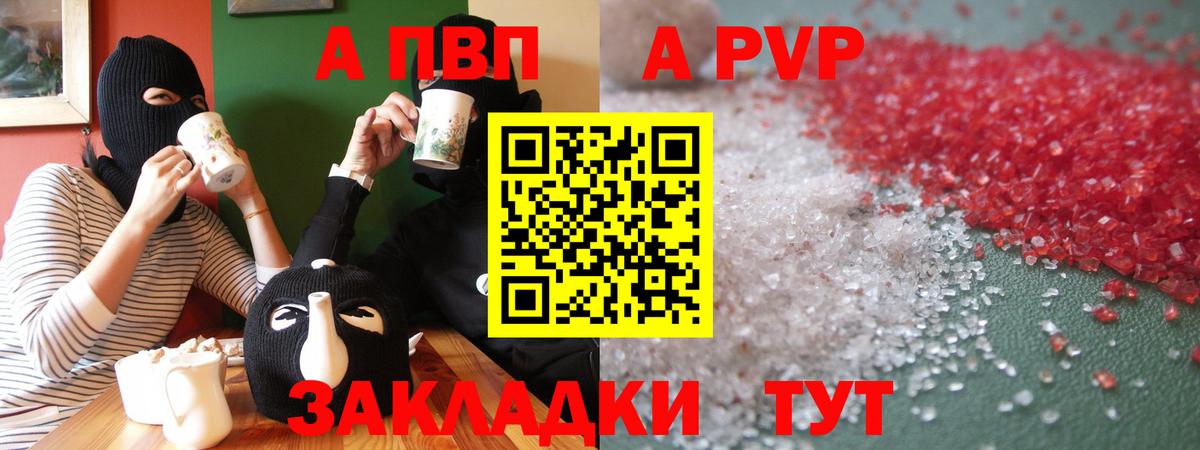 A PVP VHQ Кострома