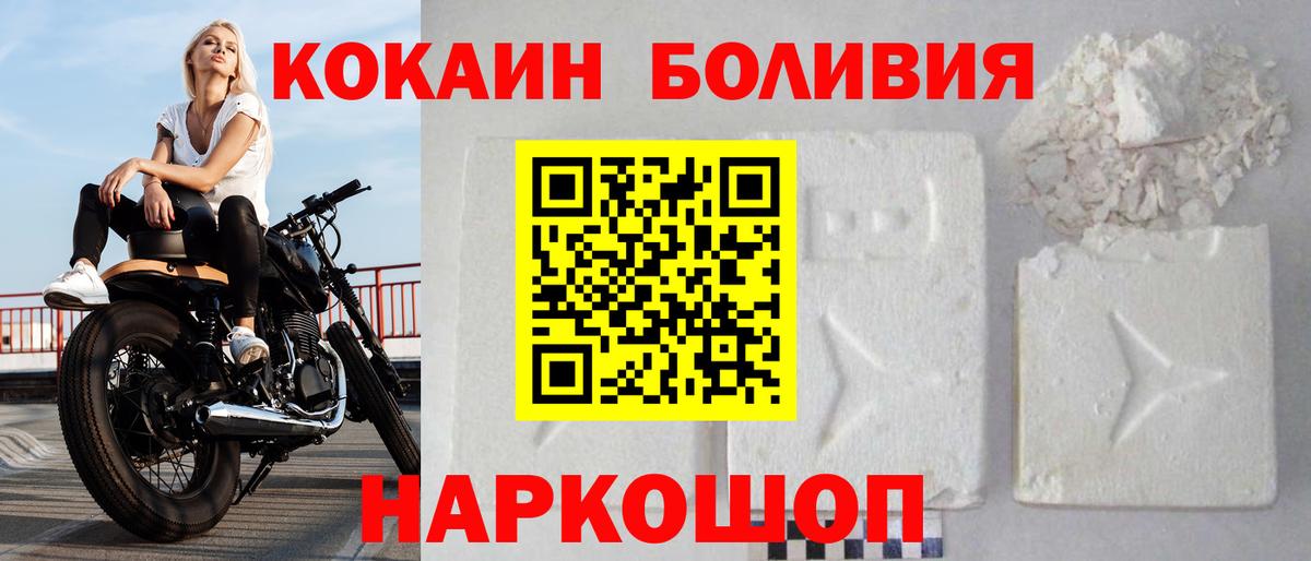 Кокаин 97% Кострома