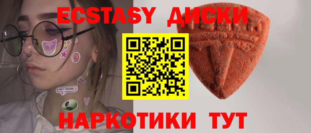 Меф мяу мяу Кострома