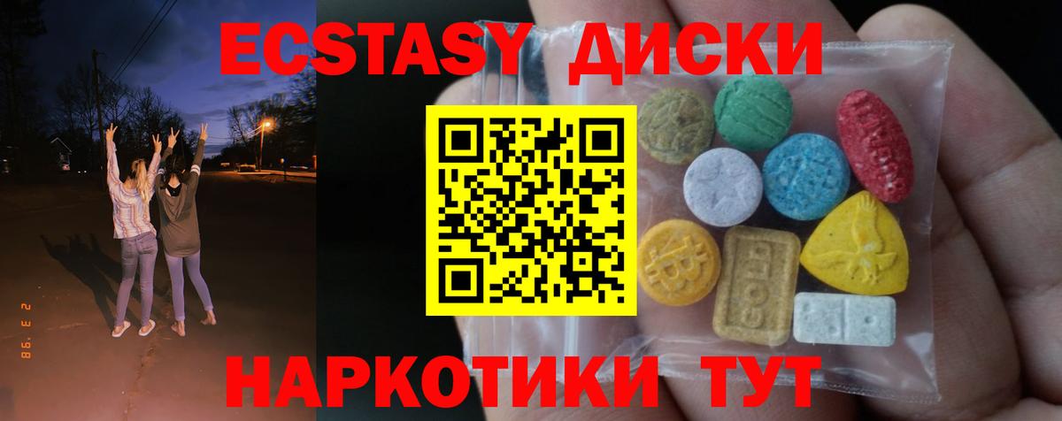Ecstasy бентли  omg как зайти  Вход с VPN  Кострома  Экстази Дубай  Ecstasy 