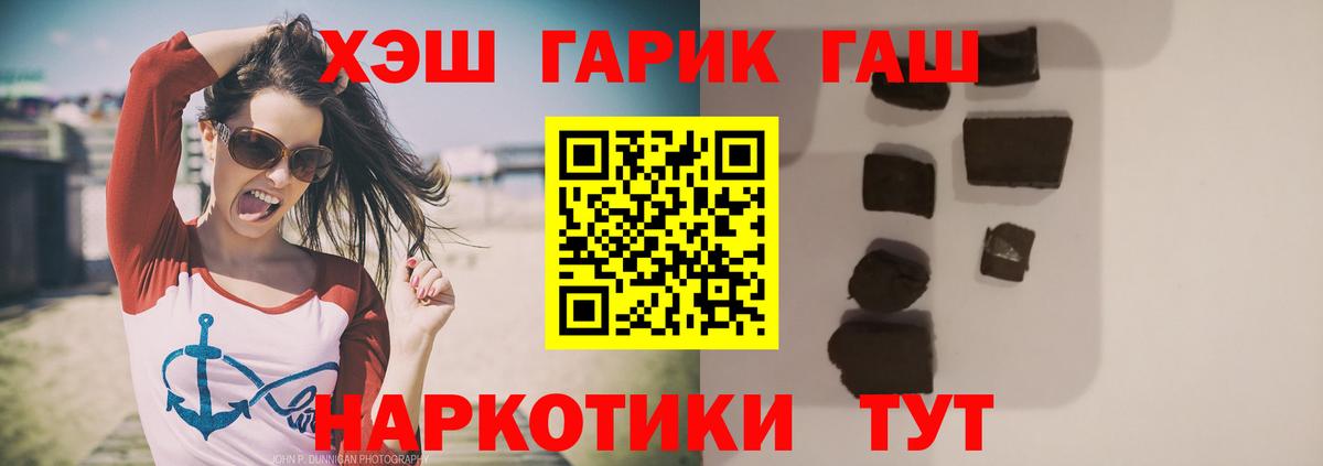 ГАШИШ Изолятор Кострома