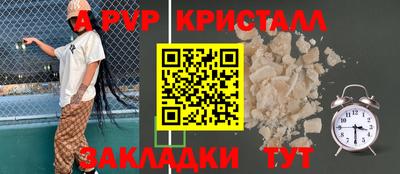 таблы Конаково