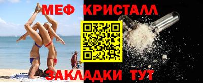 метамфетамин Коммунар
