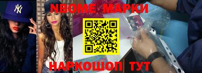 таблы Конаково