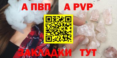 мдма Комсомольск-на-Амуре