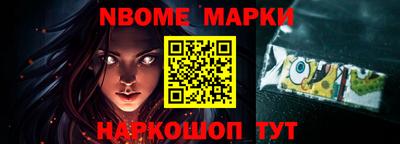 метамфетамин Коммунар