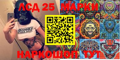 мдма Комсомольск-на-Амуре