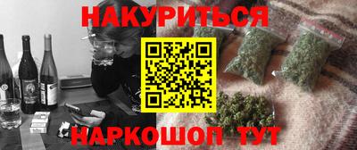мдма Комсомольск-на-Амуре