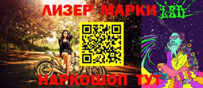 метамфетамин Коммунар