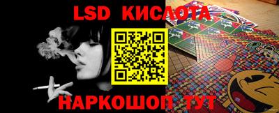 таблы Конаково