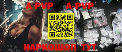 мдма Комсомольск-на-Амуре