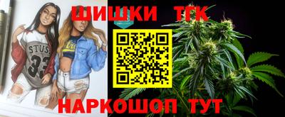метамфетамин Коммунар