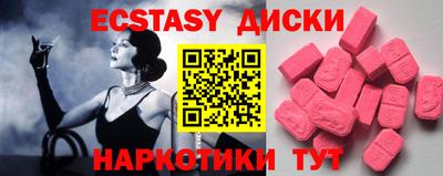 мдма Комсомольск-на-Амуре