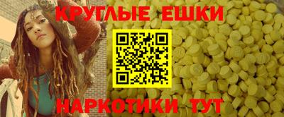 метамфетамин Коммунар