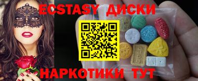 мдма Комсомольск-на-Амуре