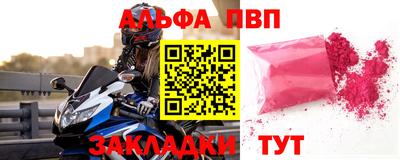 таблы Конаково