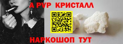 метамфетамин Коммунар