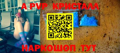 метамфетамин Коммунар