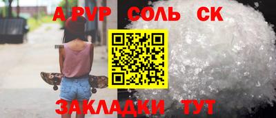 метамфетамин Коммунар