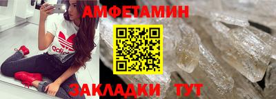 мдма Комсомольск-на-Амуре