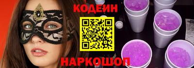 метамфетамин Коммунар