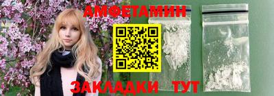 мдма Комсомольск-на-Амуре