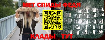 мдма Комсомольск-на-Амуре