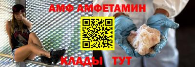 метамфетамин Коммунар