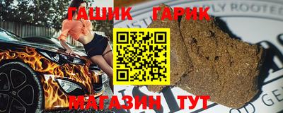 метамфетамин Коммунар