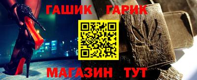метамфетамин Коммунар