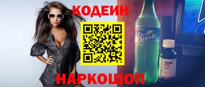 таблы Конаково