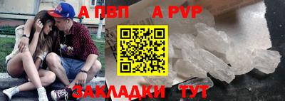 метамфетамин Коммунар