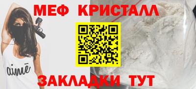 таблы Конаково
