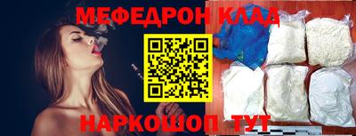 таблы Конаково