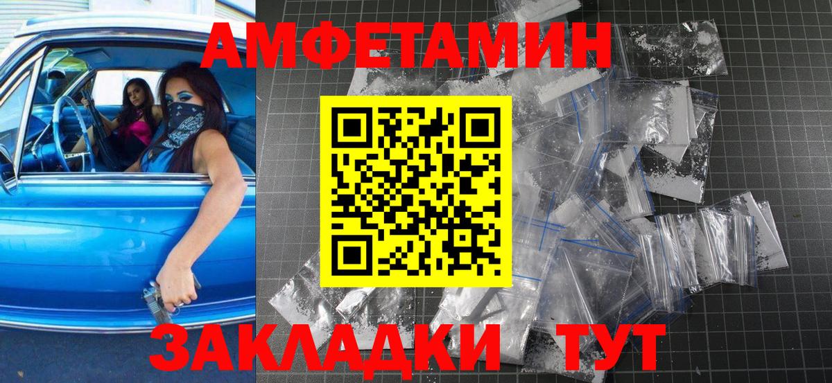 COCAIN  Экстази  Кострома  МЕФ кристаллы  Гашиш  Героин  Вход с VPN 