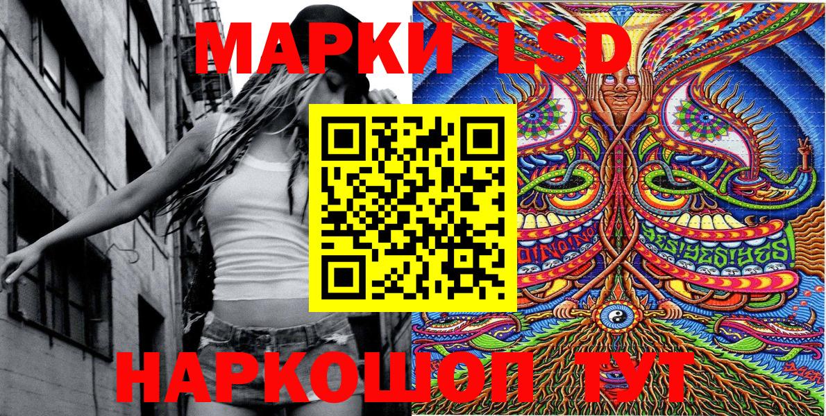 Марки 25I-NBOMe 1,5мг Кострома