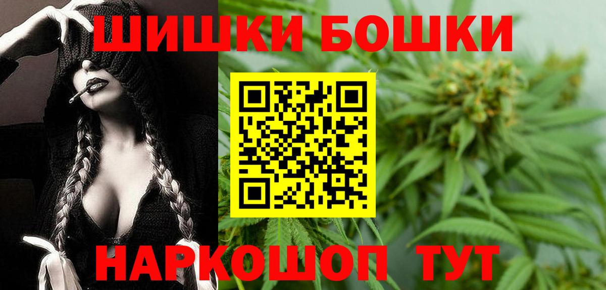 Конопля AK-47  Вход с VPN  Каннабис AK-47  Кострома  Шишки марихуана марихуана 