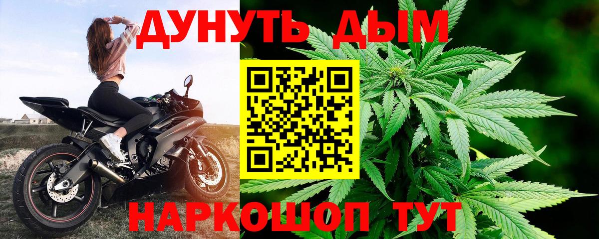 Марихуана Bruce Banner Кострома